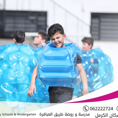 مدرسة و روضة طريق العباقرة slide 4