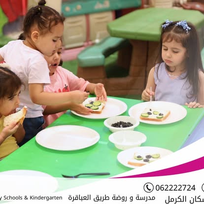 مدرسة و روضة طريق العباقرة slide 5