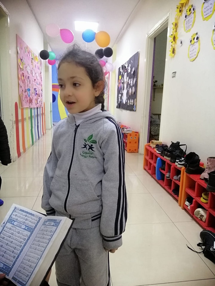 مدرسة وروضة المأمون التعليمية الأهلية slide 5