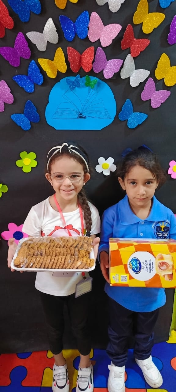 مدارس و روضة البحث العلمي slide 5
