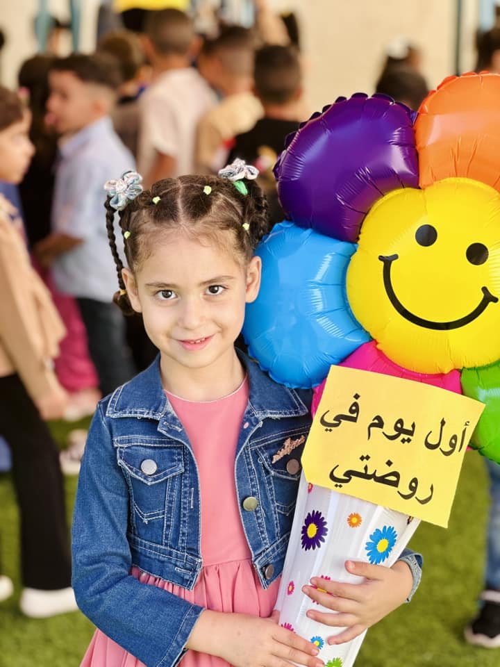 مدارس وروضة الشرق slide 4