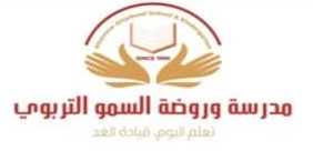 مدرسة السمو التربوي slide 1