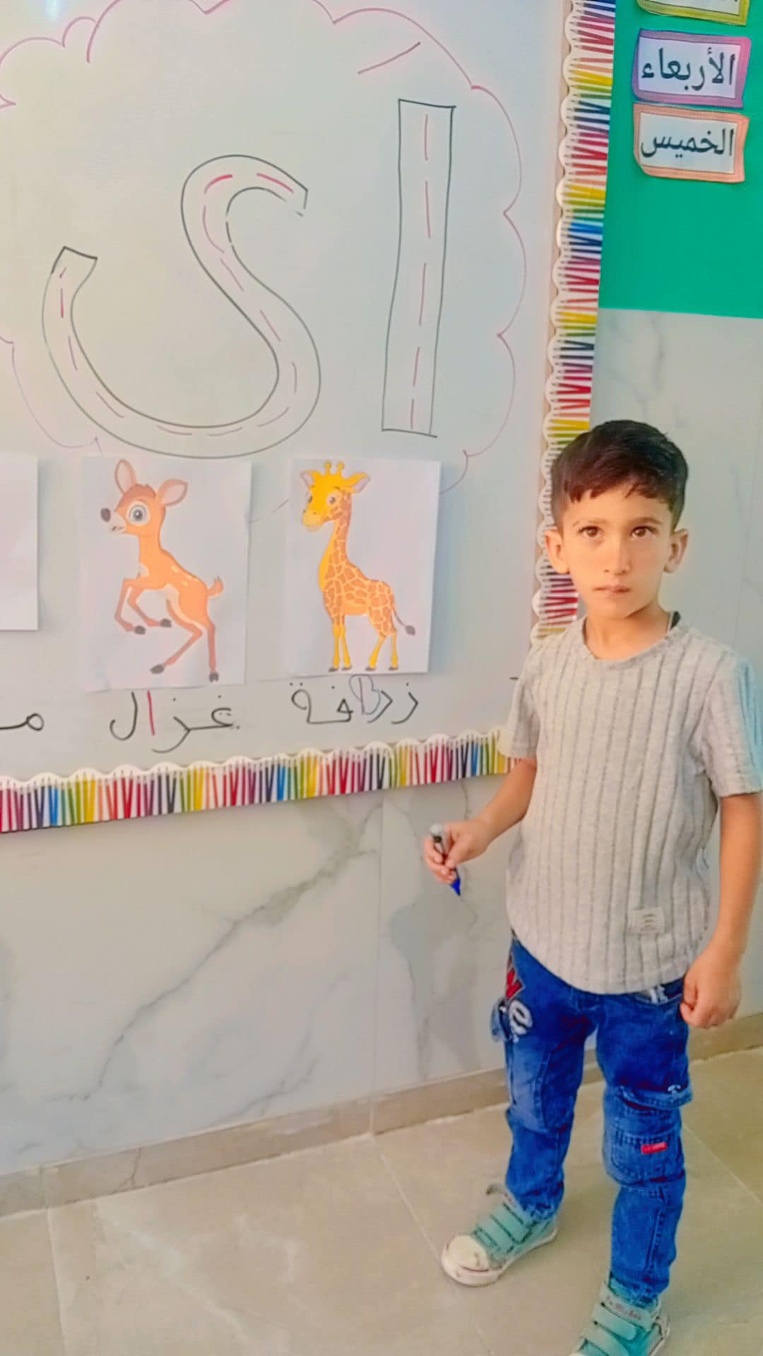 روضة ومدارس صفاء الوجد الحديثة slide 6