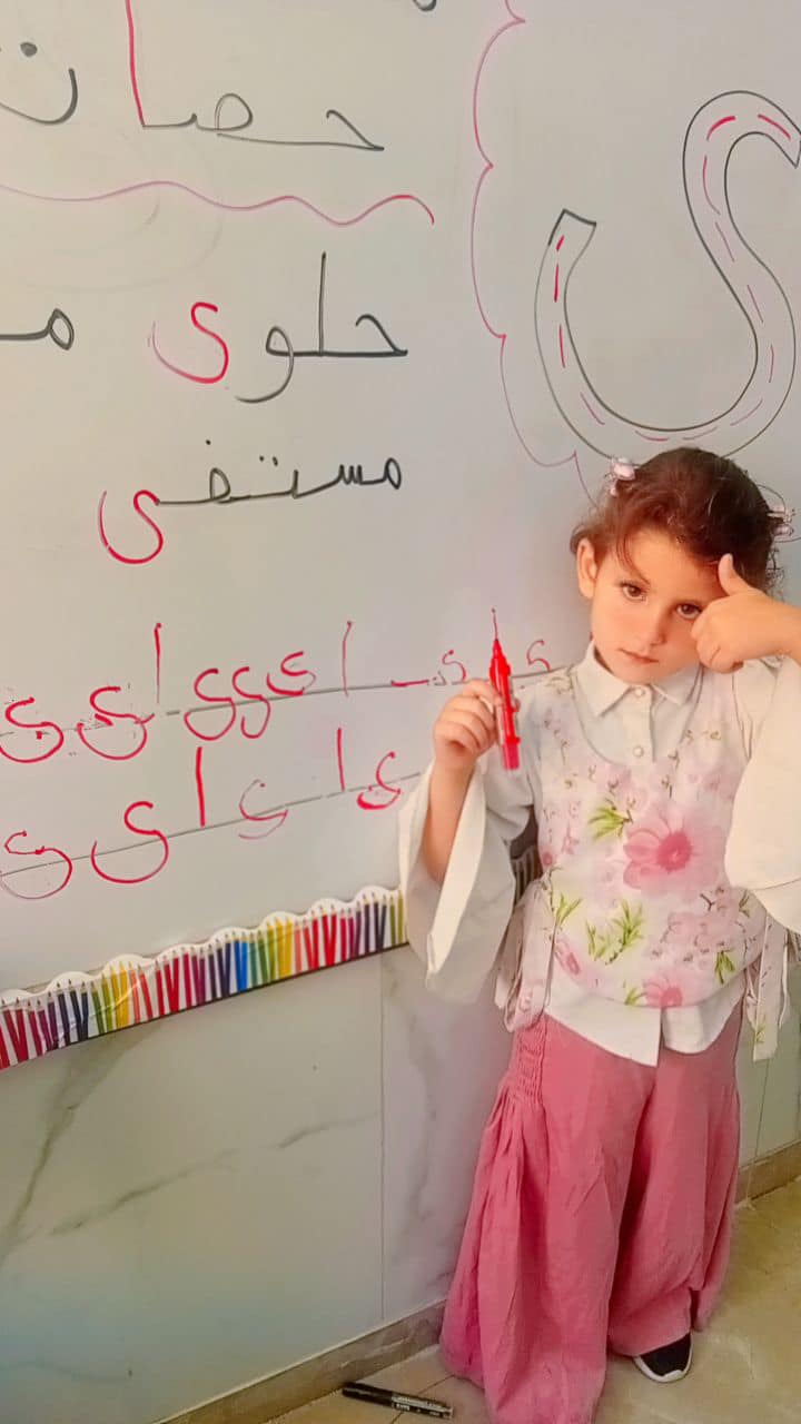 روضة ومدارس صفاء الوجد الحديثة slide 5