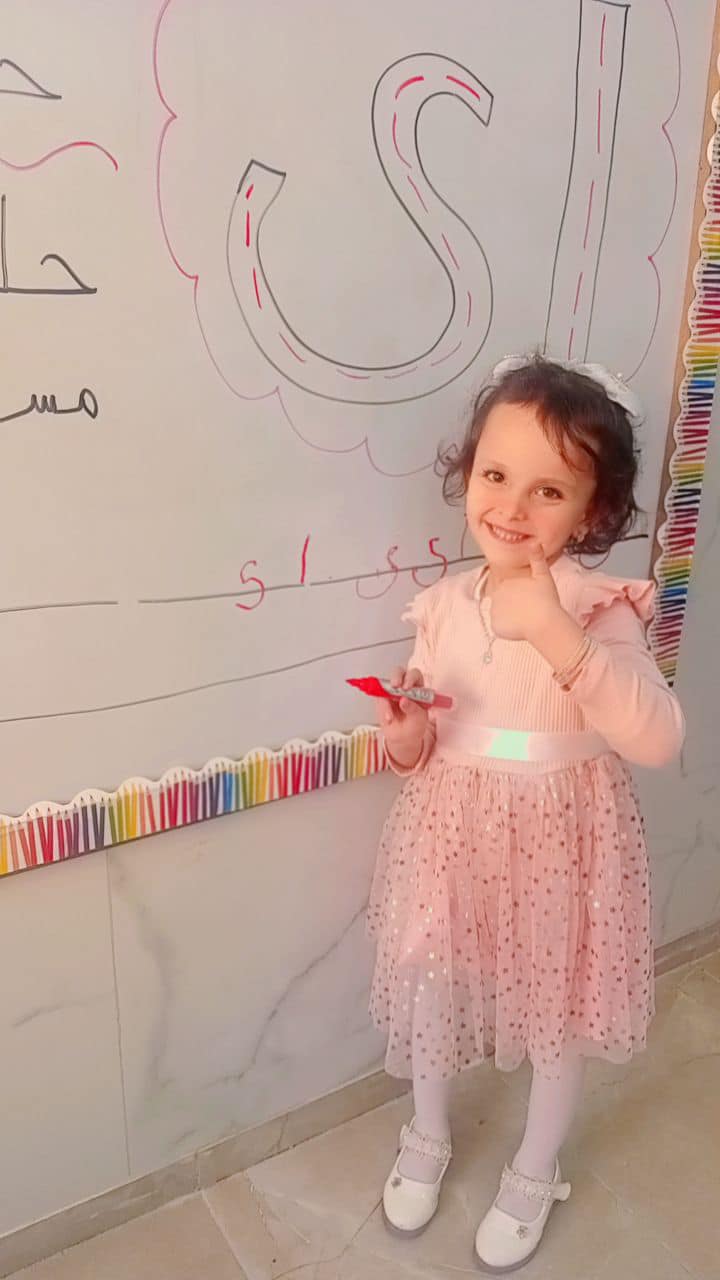 روضة ومدارس صفاء الوجد الحديثة slide 7