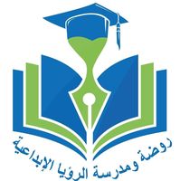 مدرسة وروضة الرؤيا الابداعية slide 1