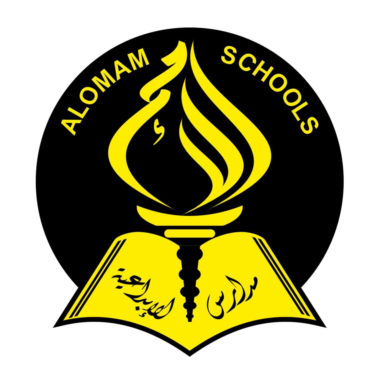 مدارس الامم الابداعية slide 1