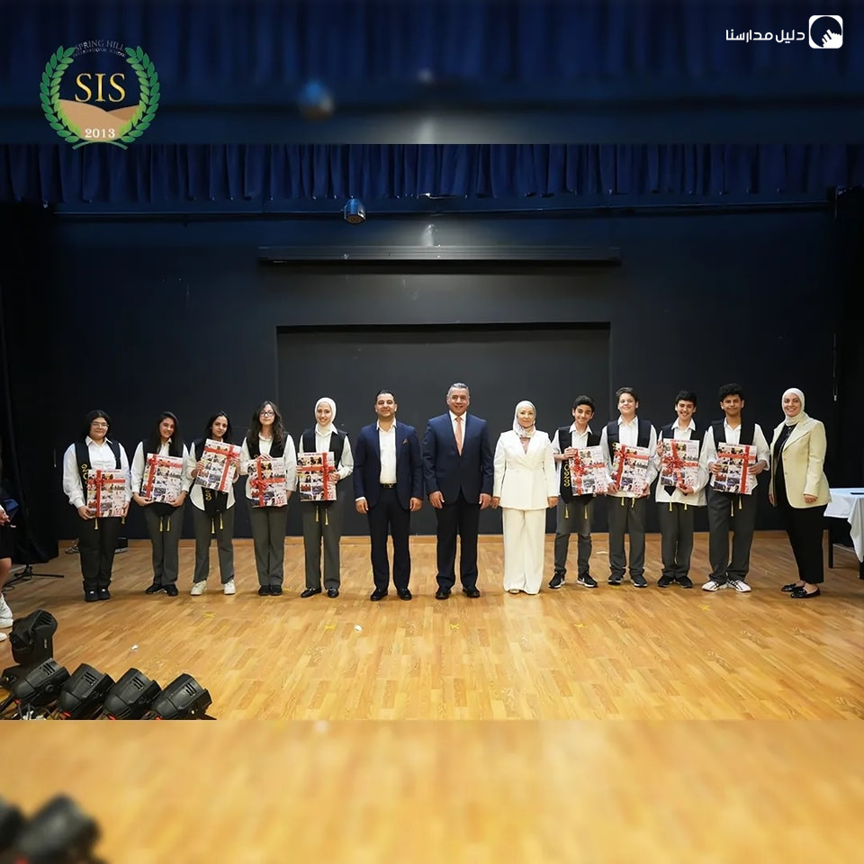 مدرسة روابي الربيع الدولية slide 5