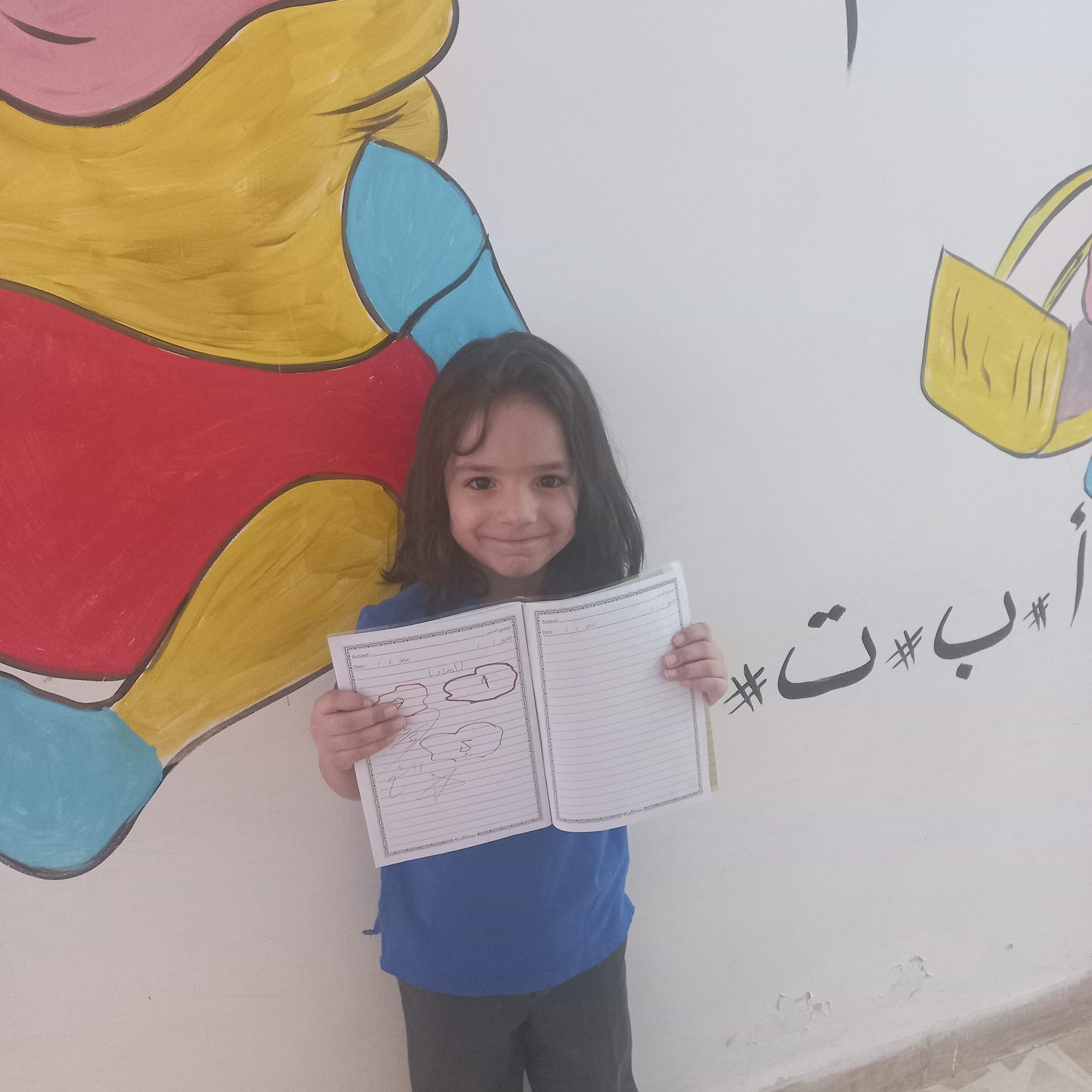 مدرسة تسنيم الأساسية slide 4