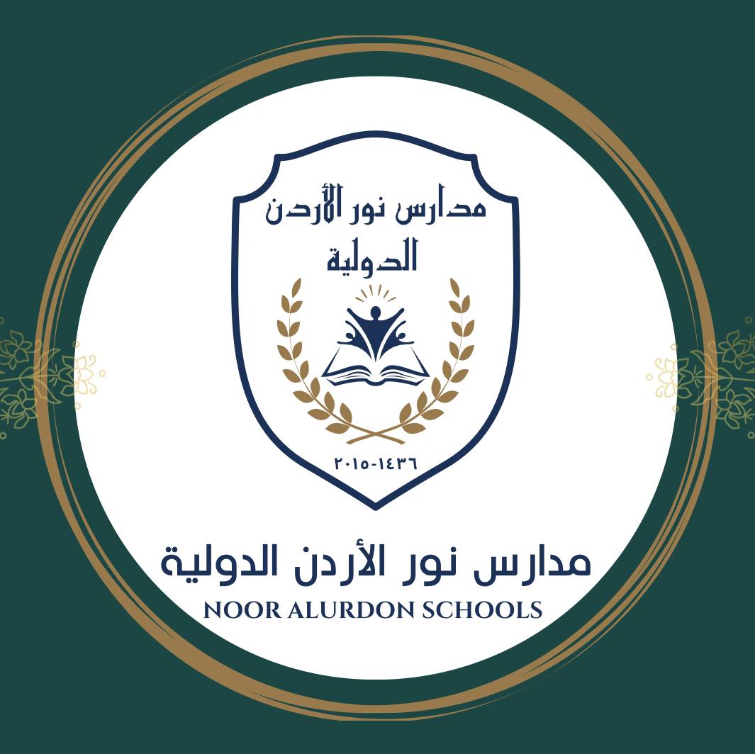 مدارس نور الأردن الدولية slide 1