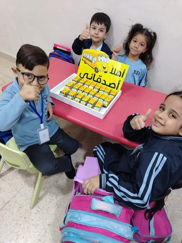 مدارس نور الأردن الدولية slide 7