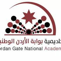 أكاديمية بوابة الاردن الوطنية