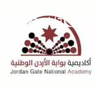 أكاديمية بوابة الاردن الوطنية slide 3