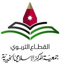 روضة ومدرسة عبين الاسلامية slide 1