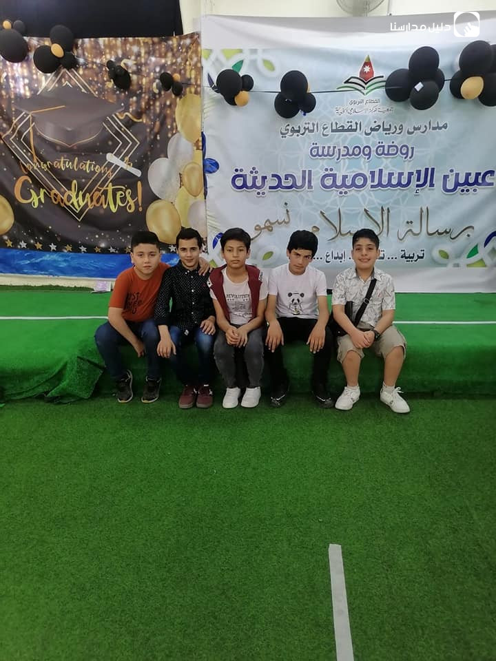 روضة ومدرسة عبين الاسلامية slide 3