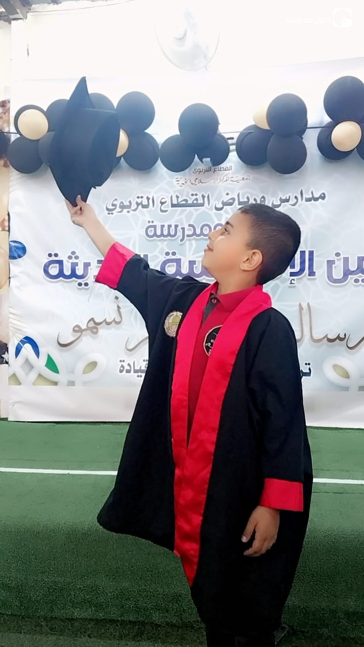 روضة ومدرسة عبين الاسلامية slide 2