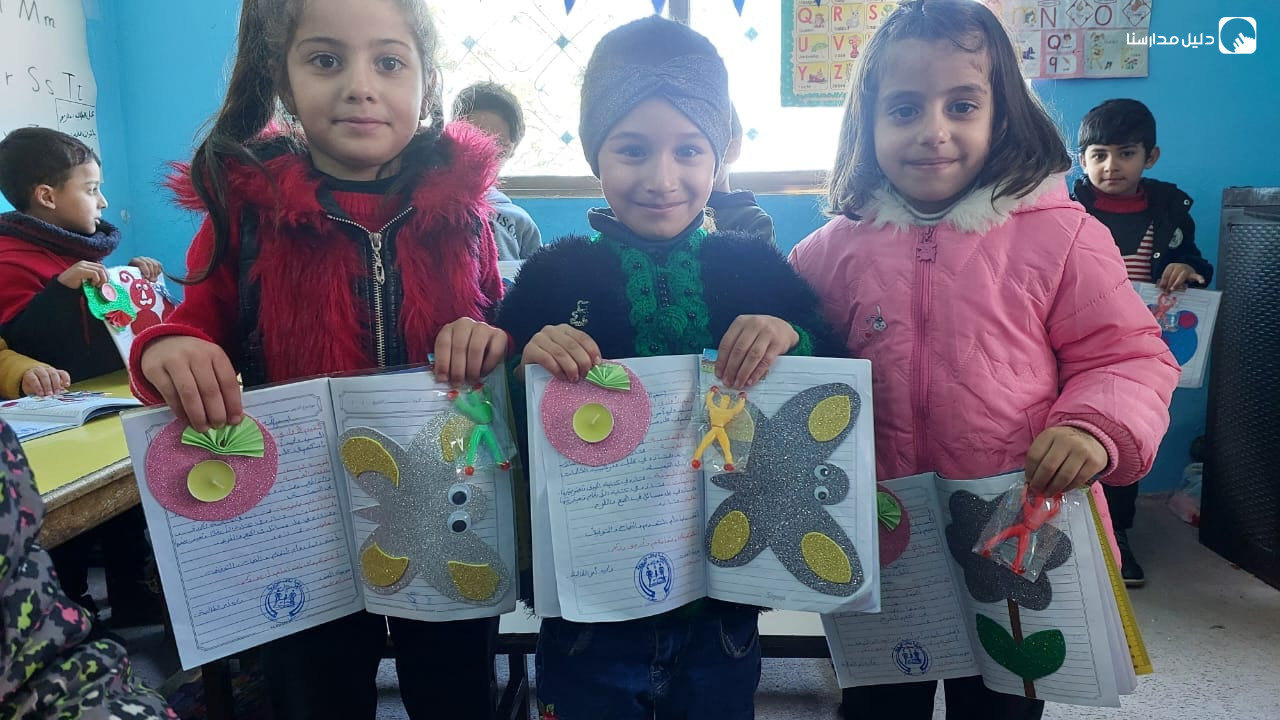 روضة و مدرسة ايلاف slide 6