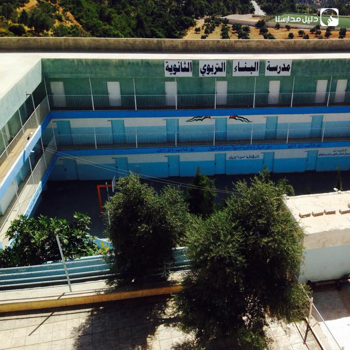 مدرسة و روضة البناء التربوي slide 2