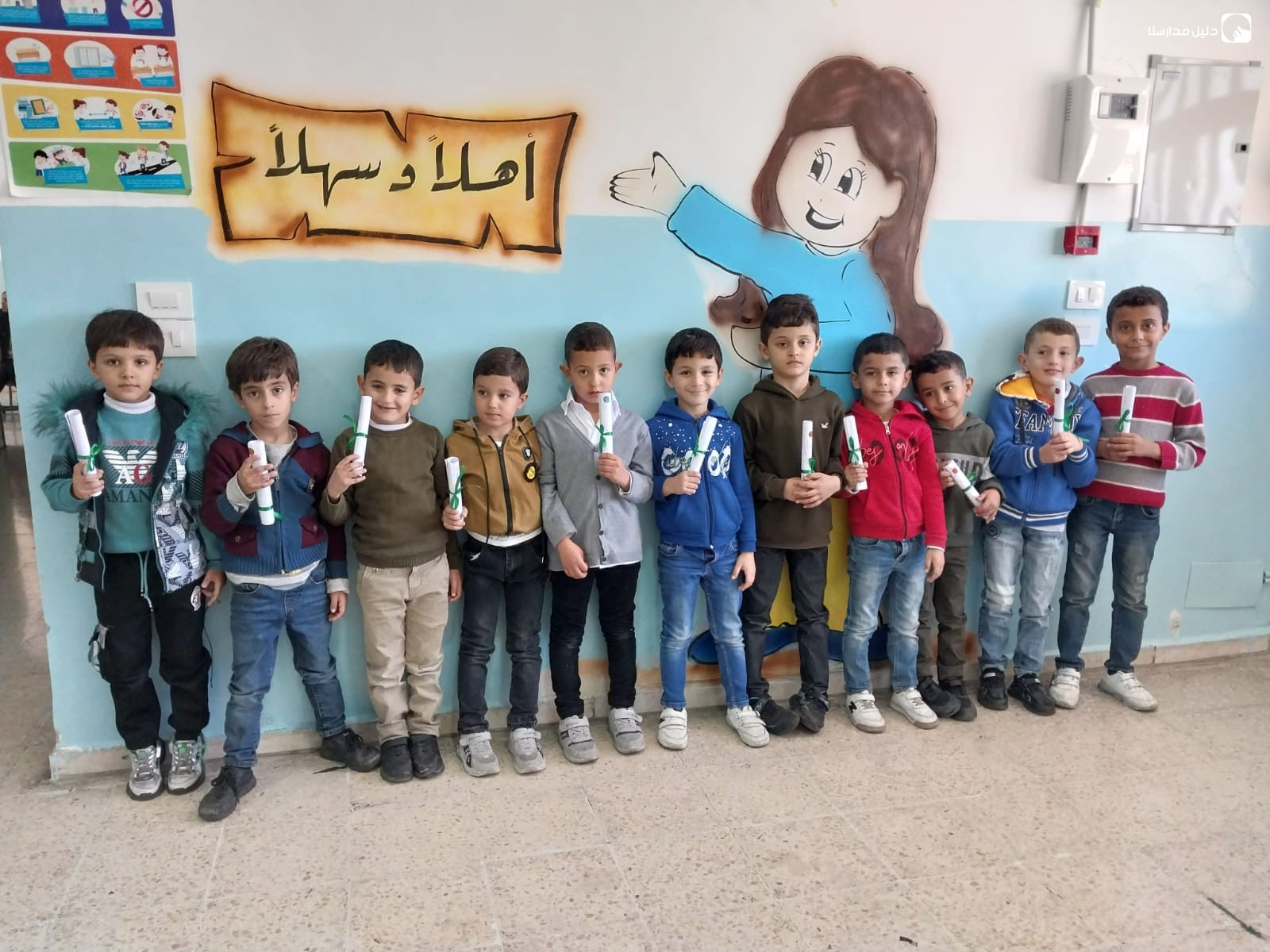 مدرسة وروضة اطلال عجلون slide 2