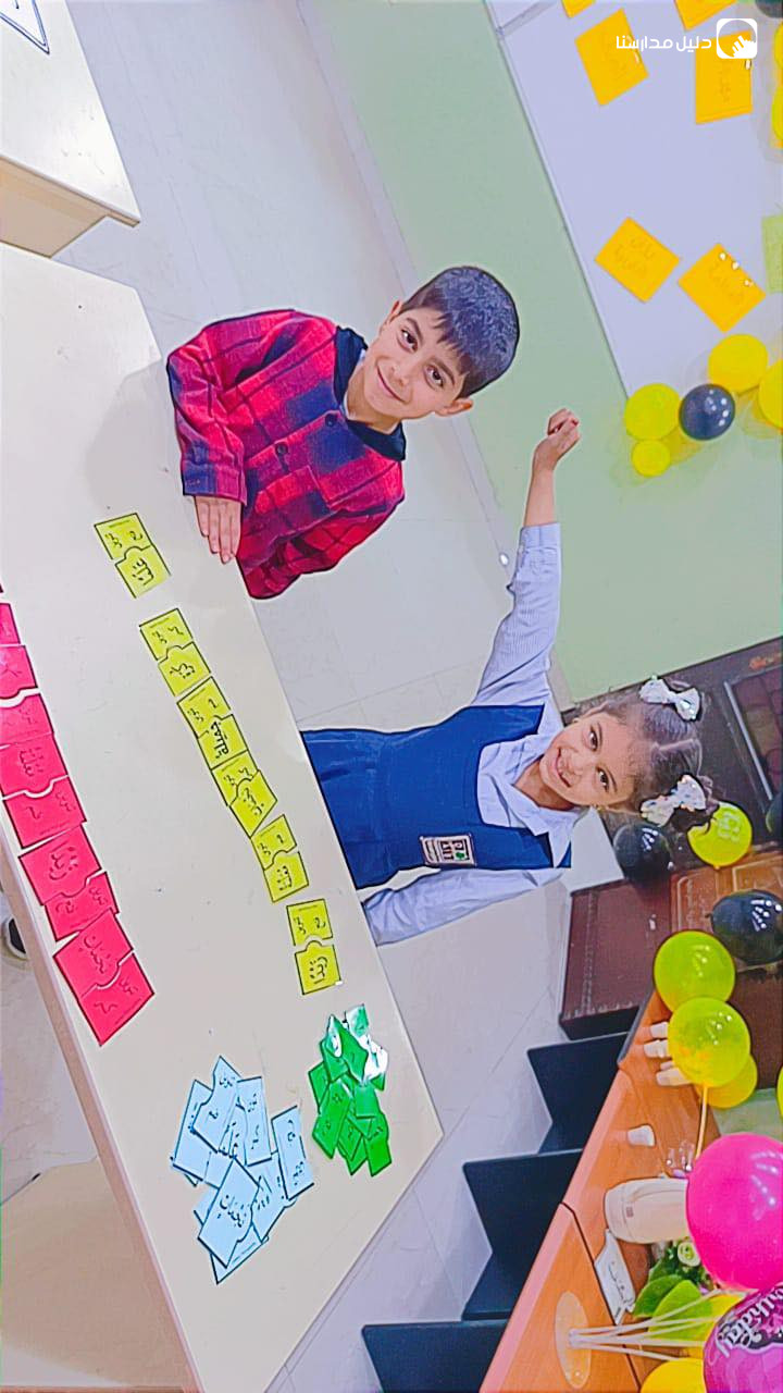 مدارس وروضة درة الجبل slide 5
