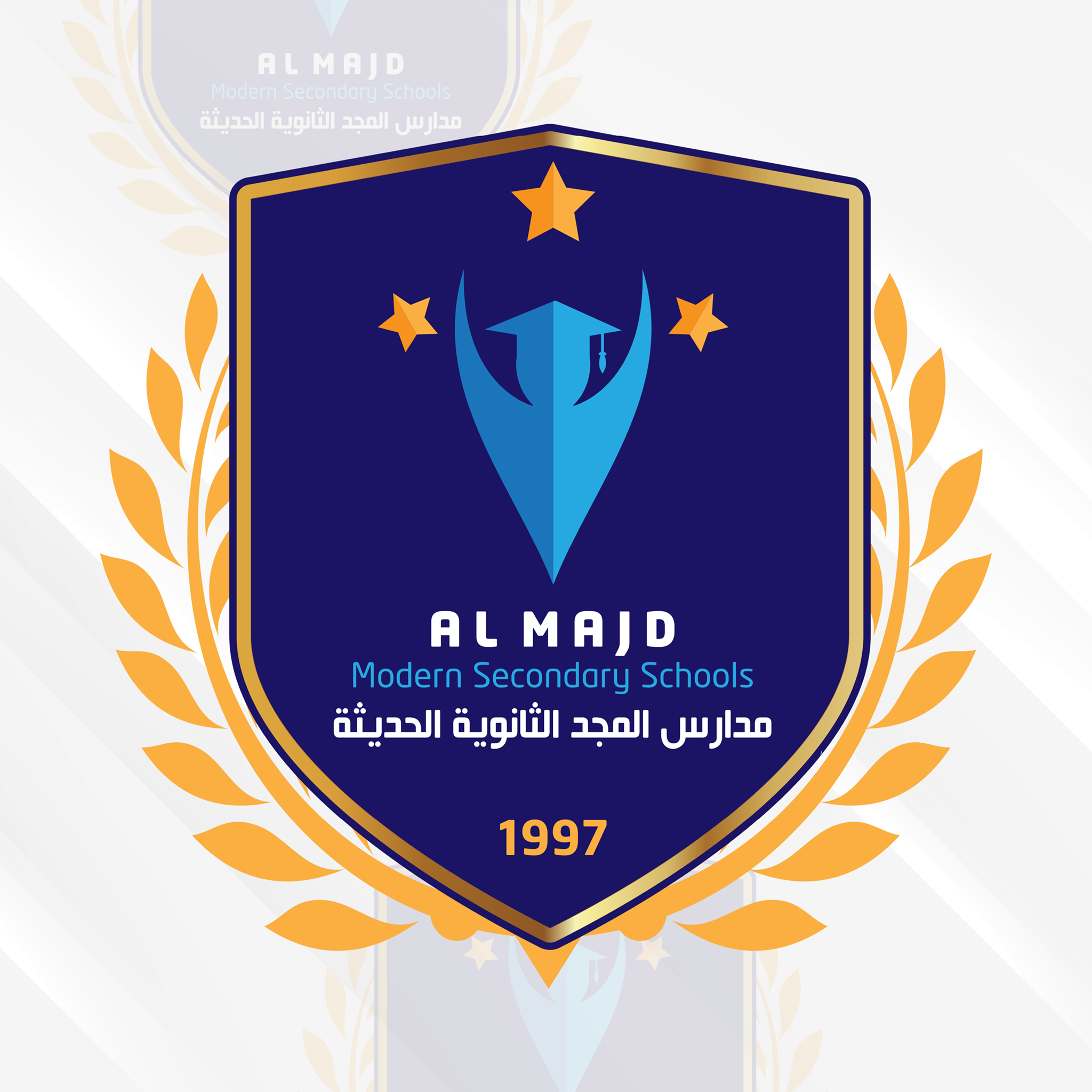 مدارس المجد الحديثة slide 1