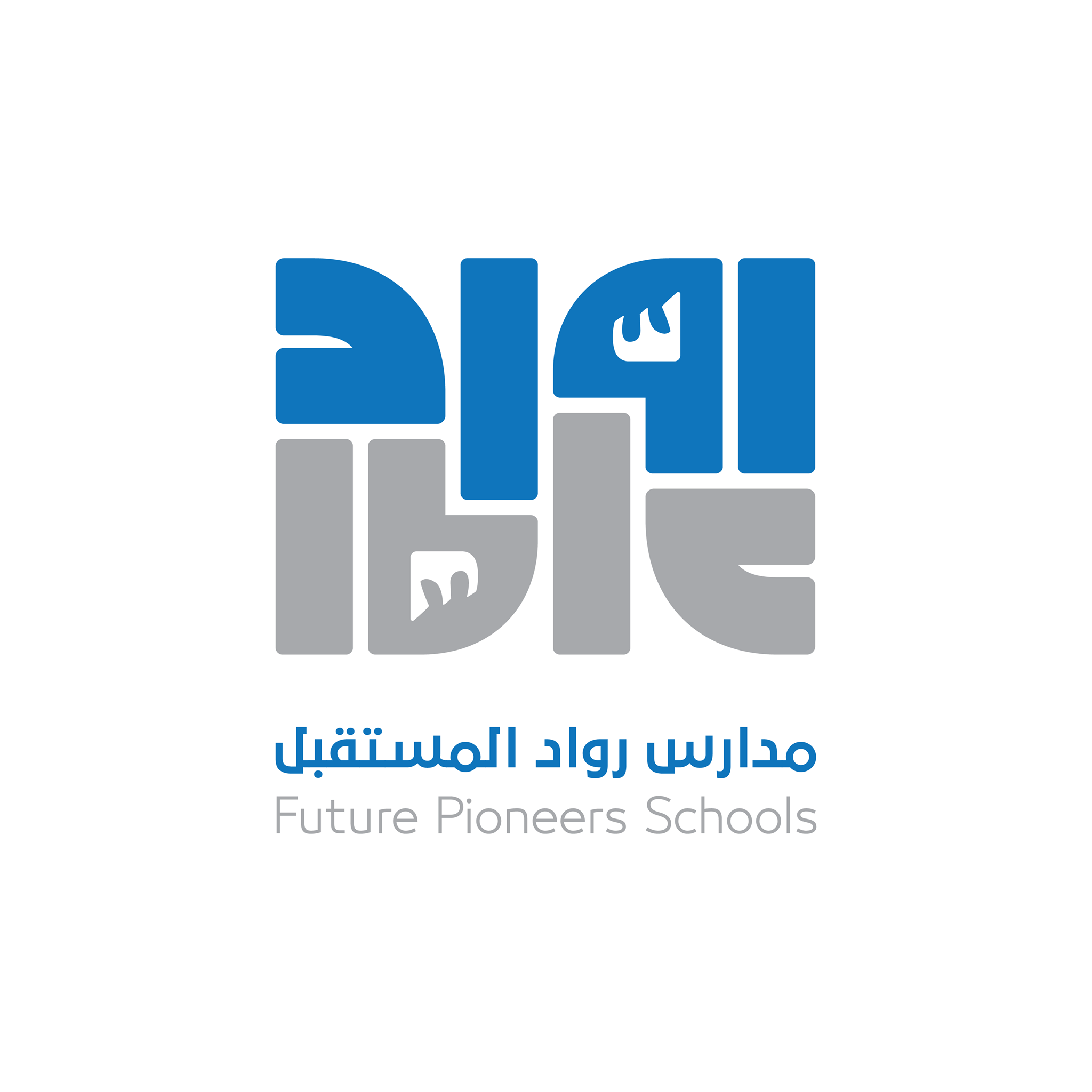 مدارس وروضة رواد المستقبل slide 1