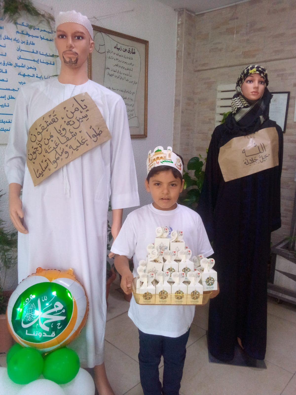 مدرسة و روضة طارق بن زياد النموذجية slide 4