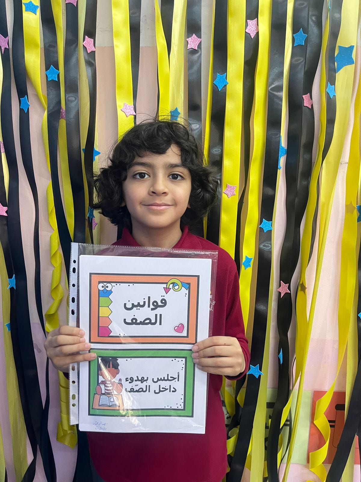 مدرسة و روضة السلسبيل النموذجية slide 8