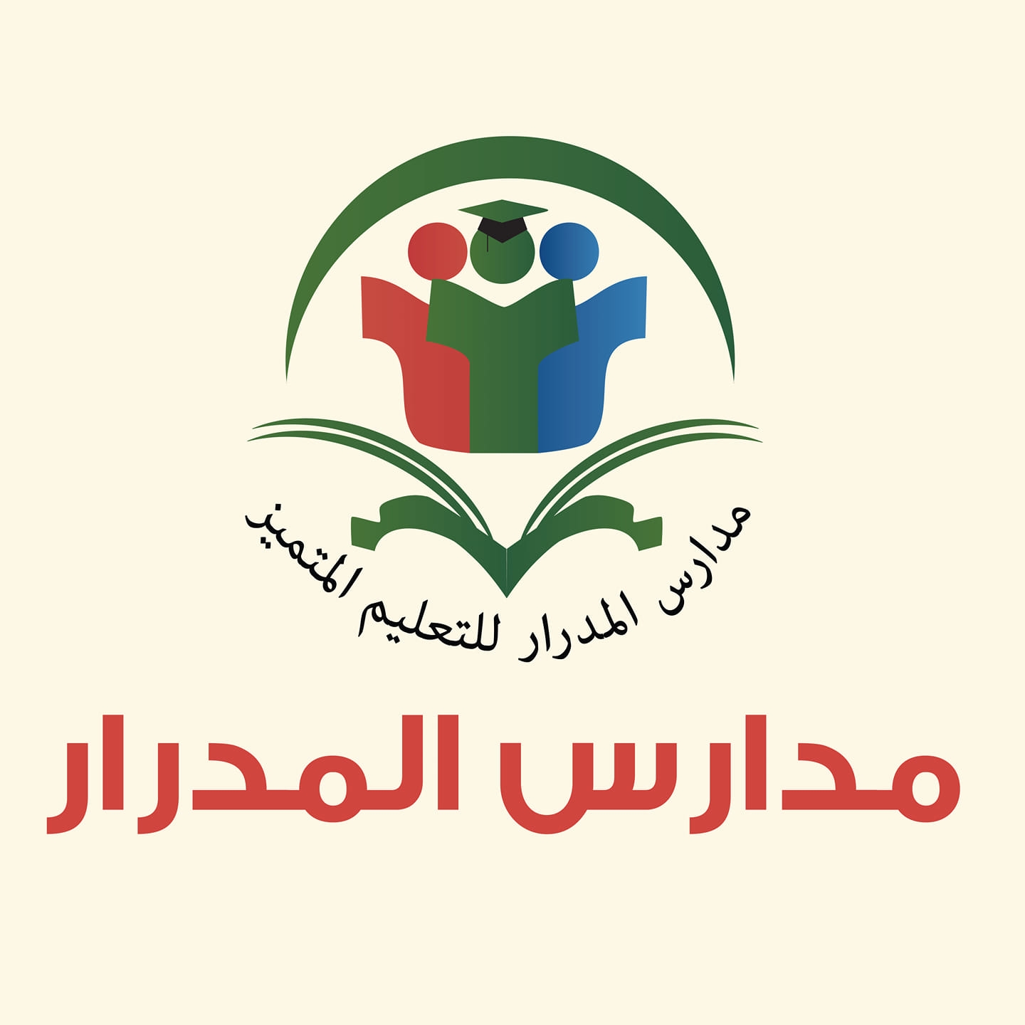 مدارس المدرار للتعليم المتميز slide 1