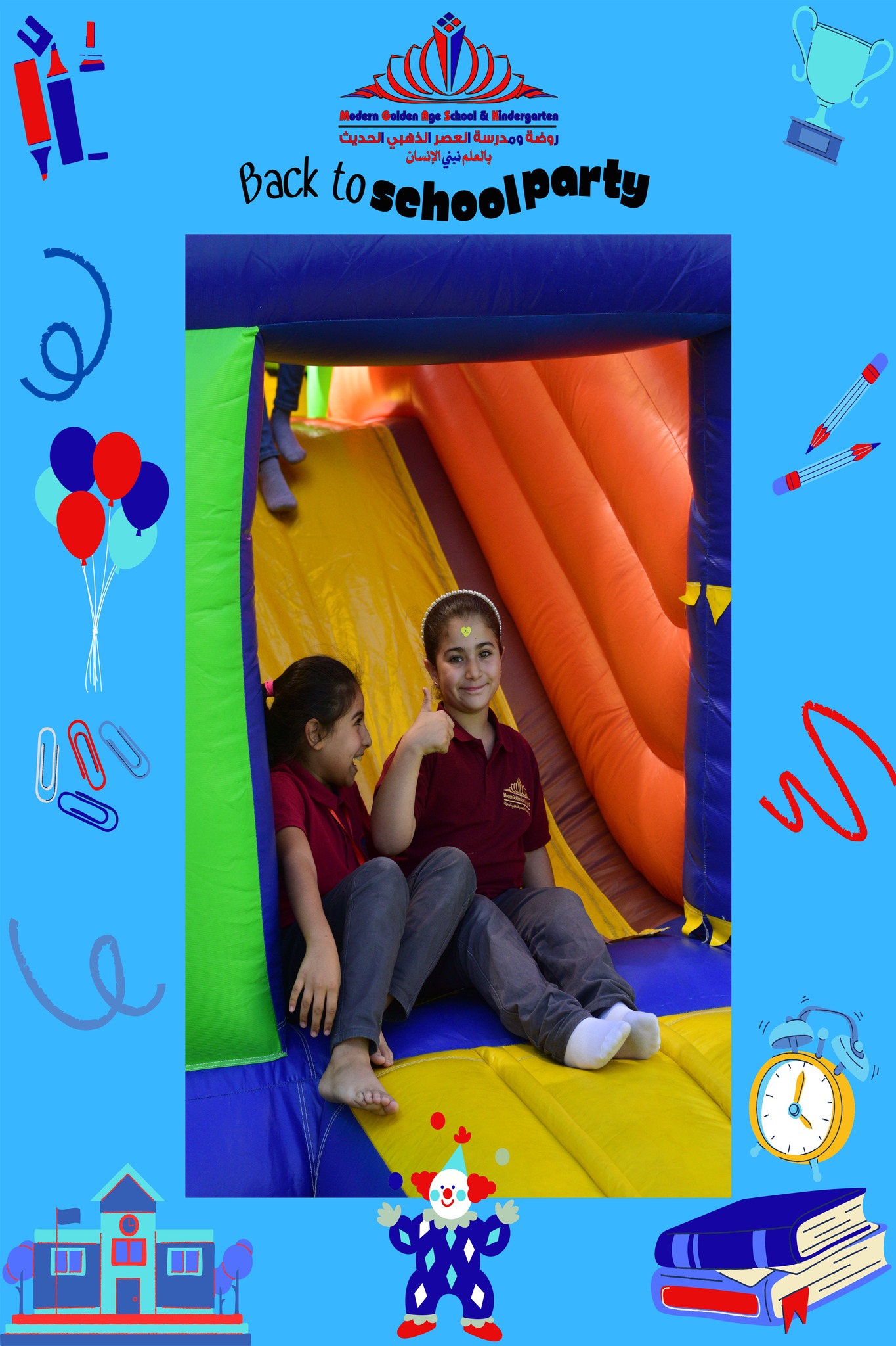 روضة و مدرسة العصر الذهبي الحديث slide 4