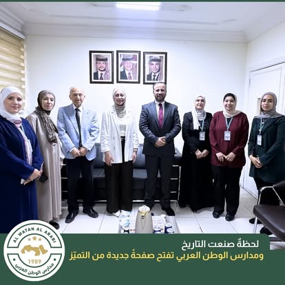 رياض ومدارس الوطن العربي slide 3