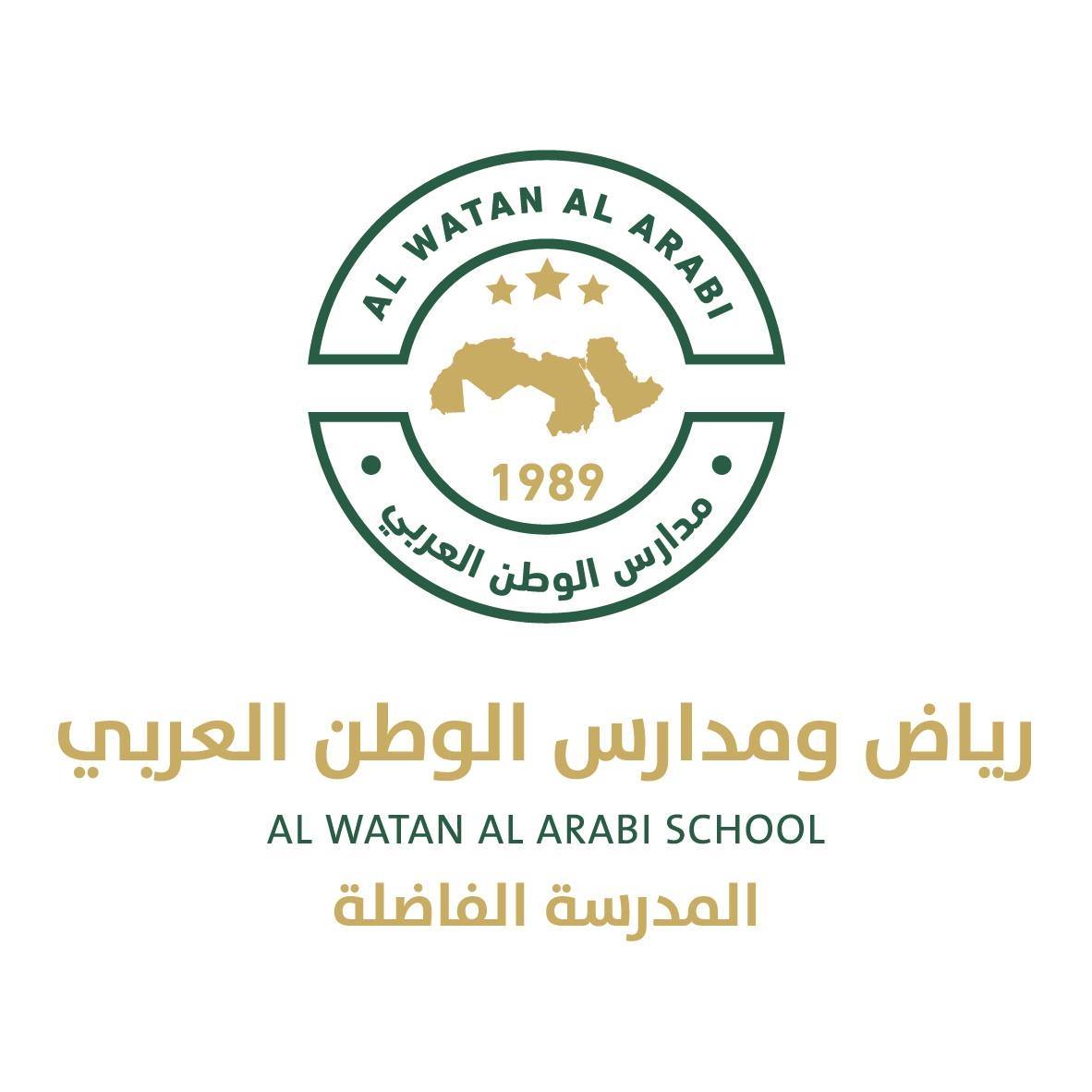 رياض ومدارس الوطن العربي slide 1