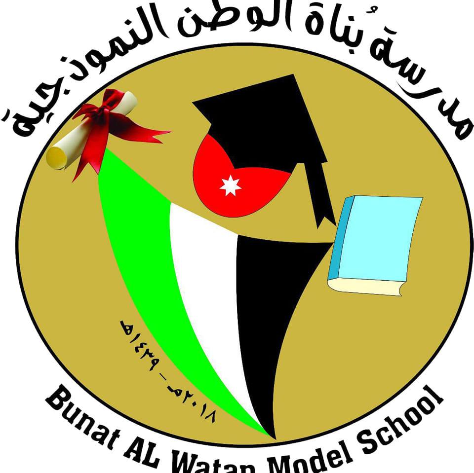 مدارس بناة الوطن slide 1