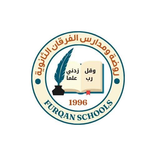 مدارس الفرقان الثانوية slide 1