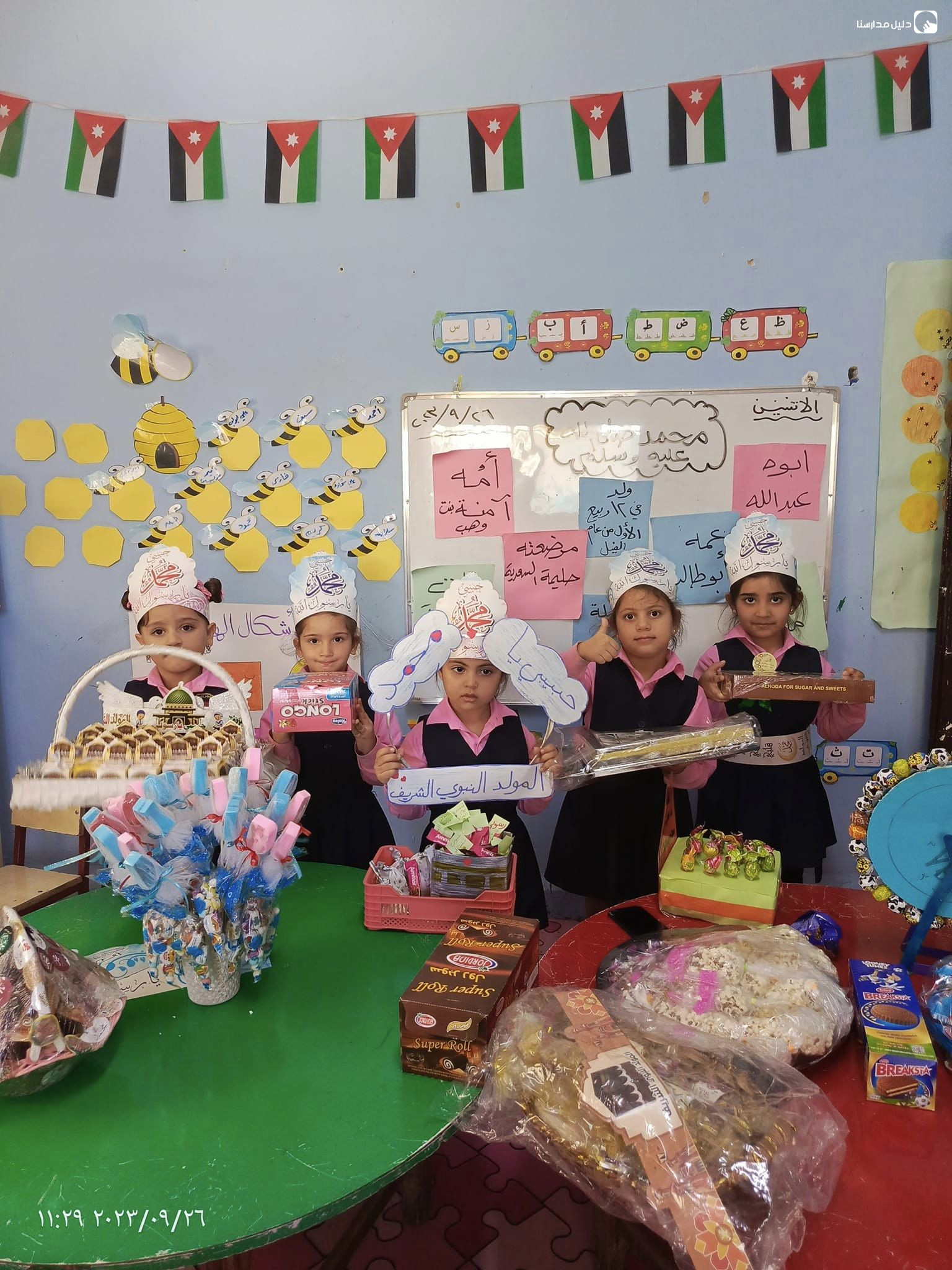 مدرسة بدر الإسلامية slide 5
