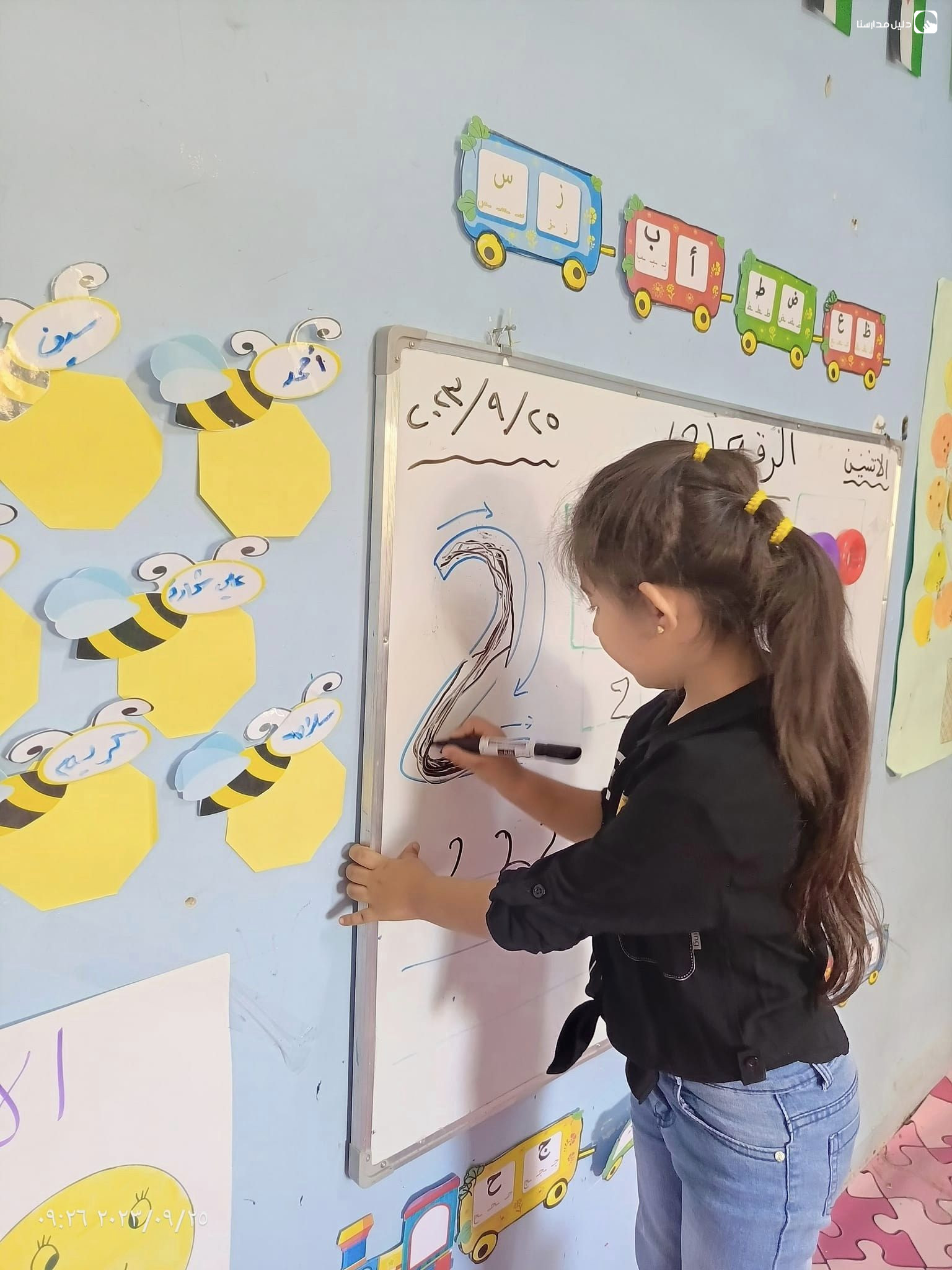 مدرسة بدر الإسلامية slide 3