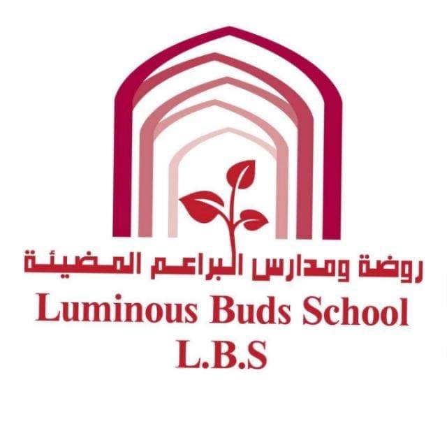 مدرسة وروضة البراعم المضيئة slide 1