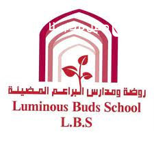 مدرسة وروضة البراعم المضيئة slide 2