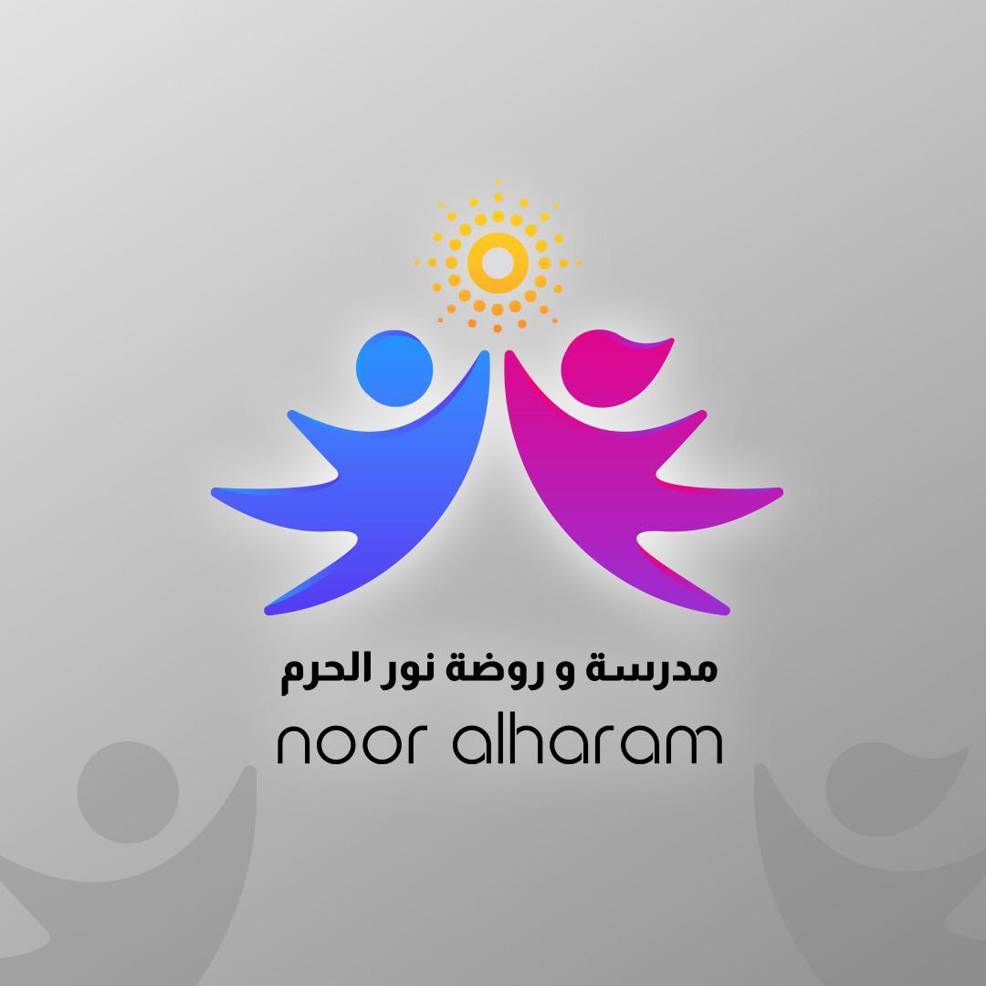 مدارس نور الحرم slide 1