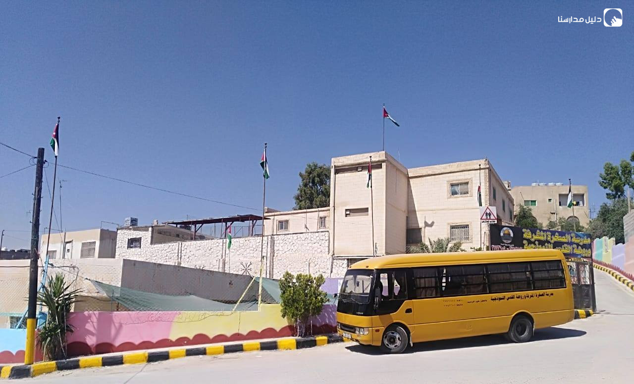 مدرسة الصخرة المشرفة slide 7