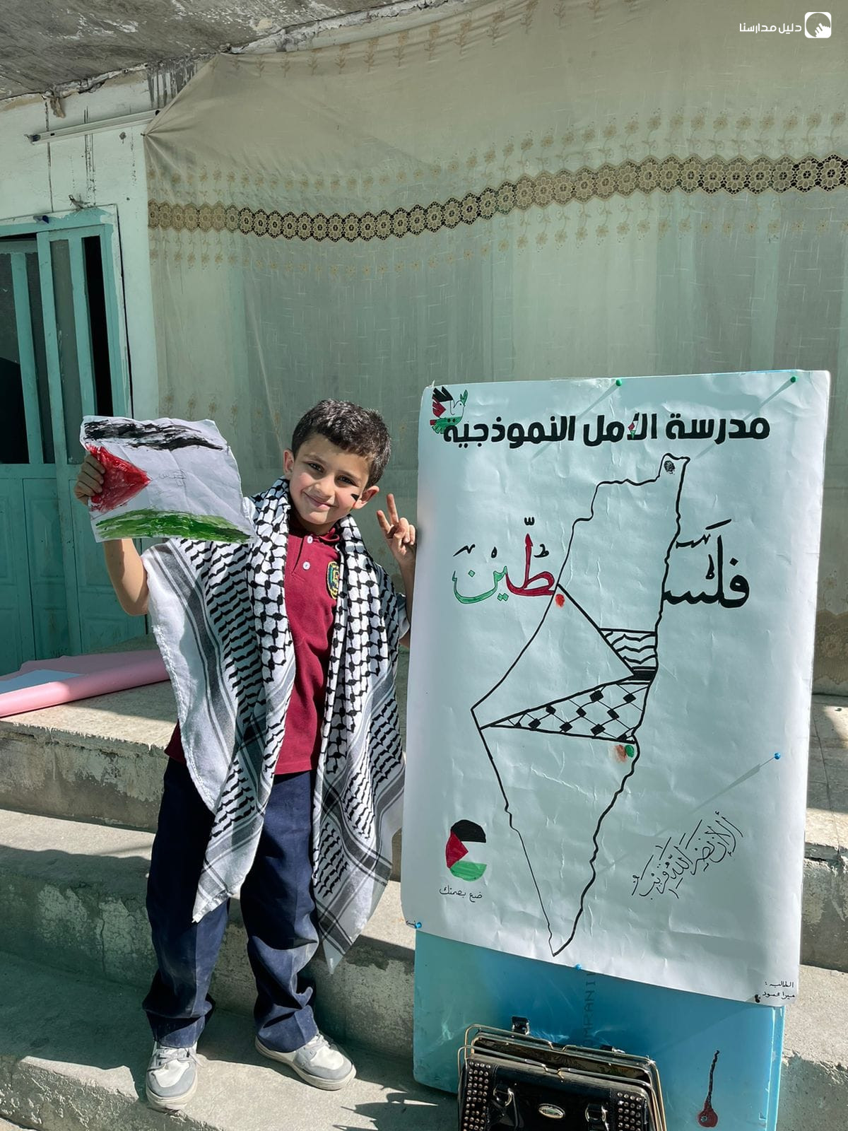 روضة ومدرسة الامل النموذجية slide 2
