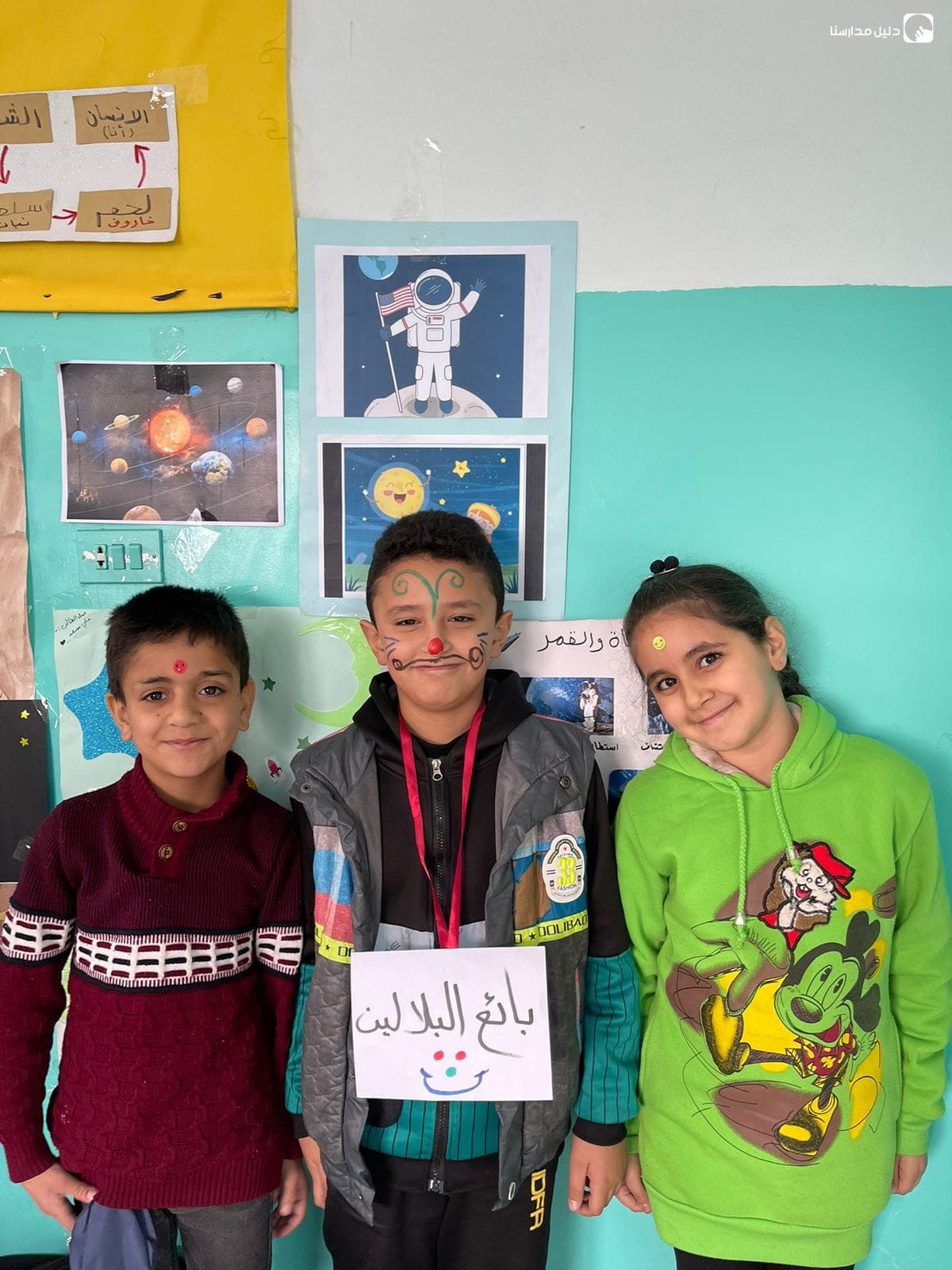 روضة ومدرسة الامل النموذجية slide 4