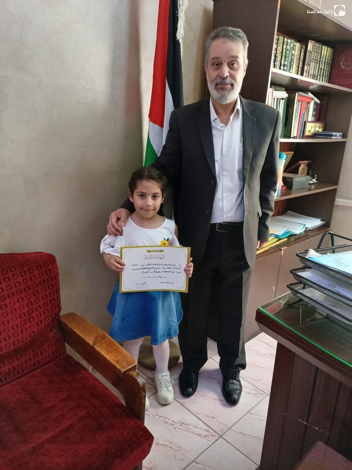 مدرسة و روضة براعم ام المؤمنين slide 10