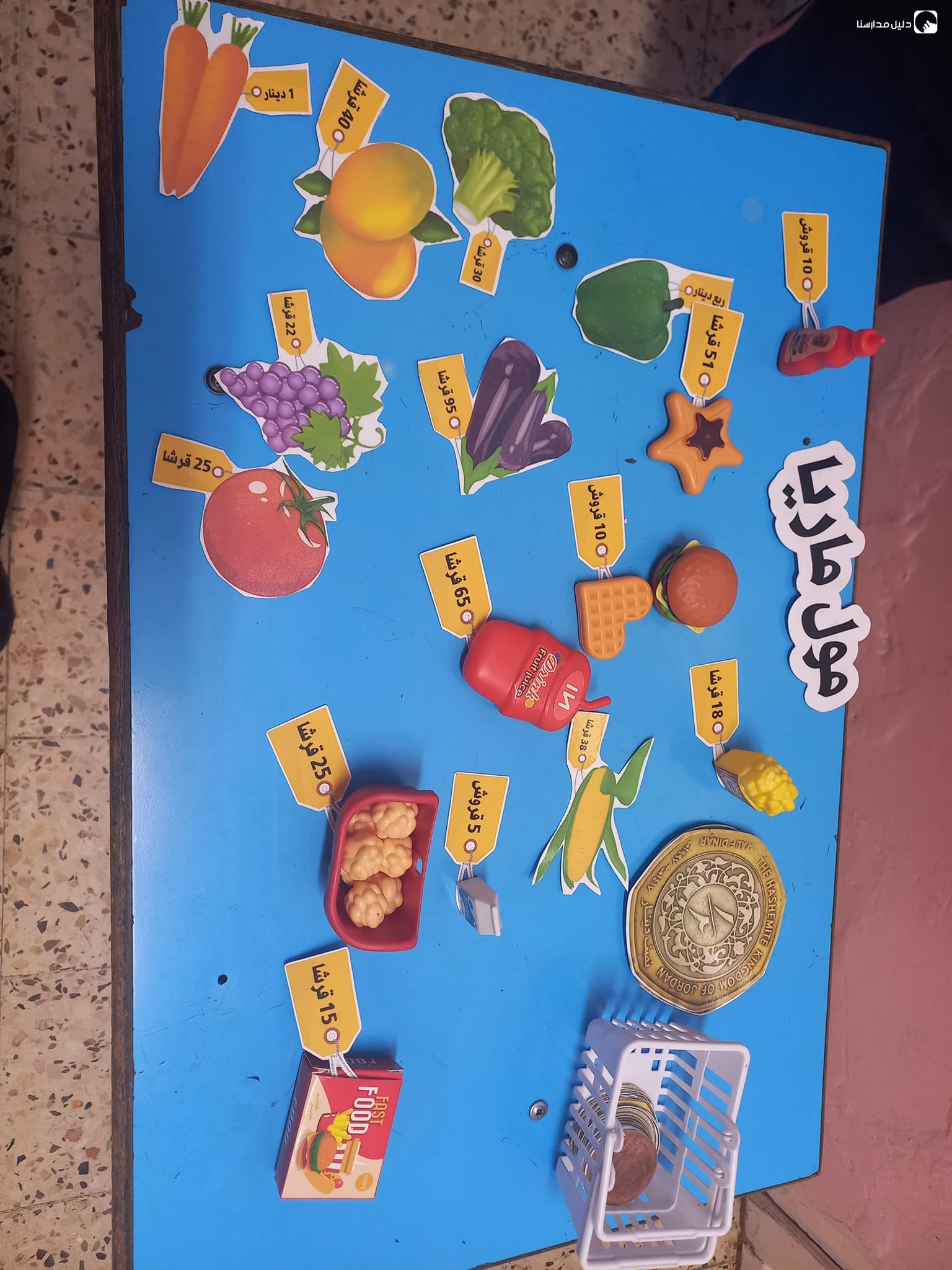 مدرسة و روضة براعم ام المؤمنين slide 4