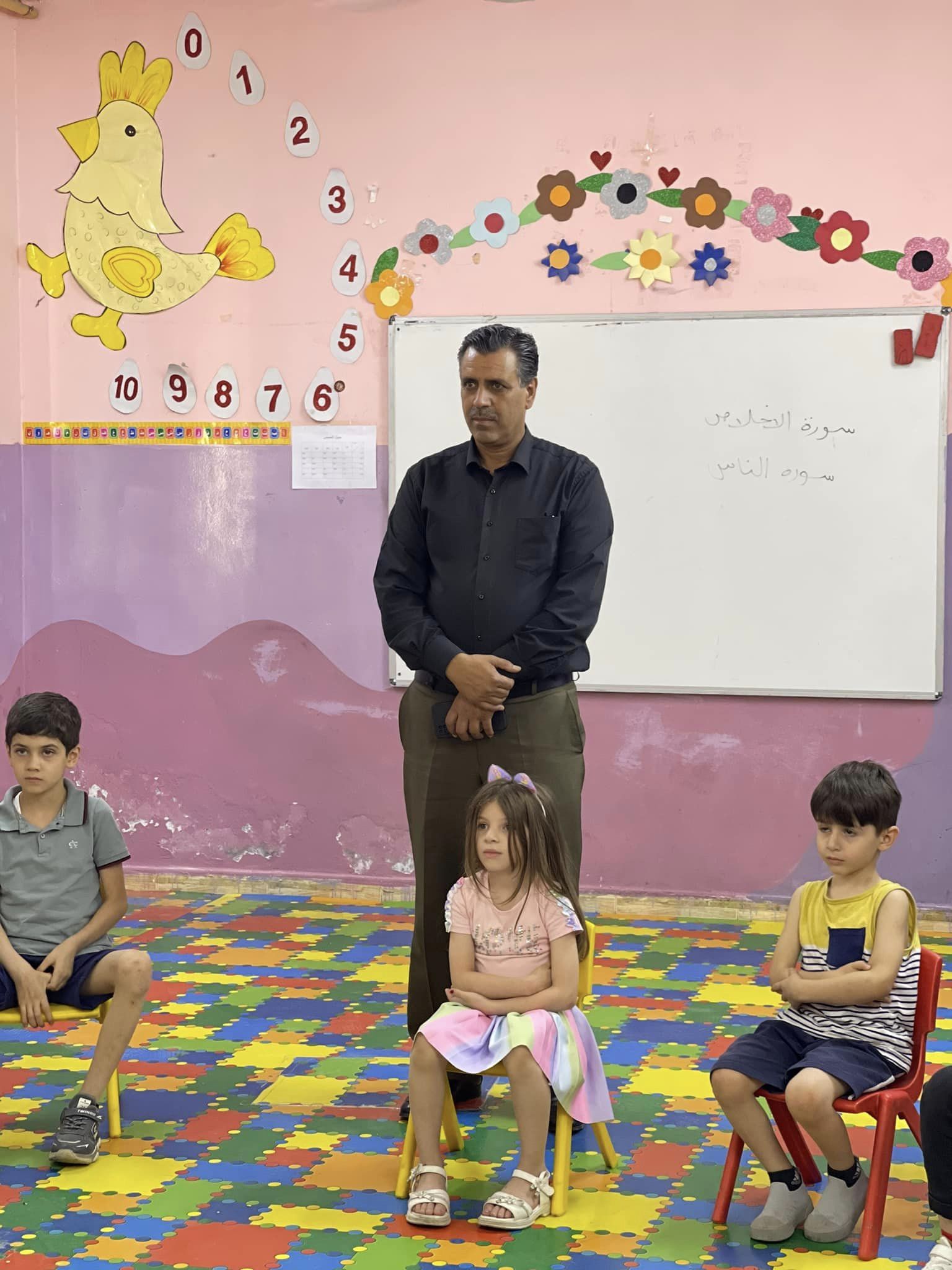 روضة ومدارس السواعد slide 5