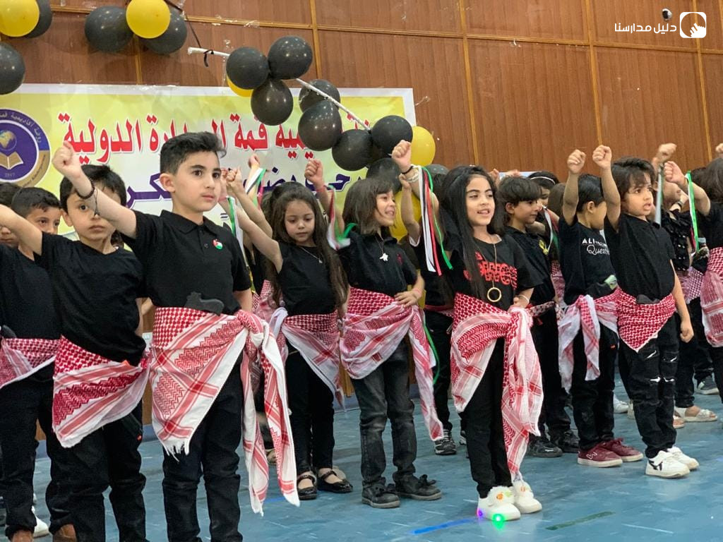 مدرسة وروضة قمة الصدارة الدولية slide 2
