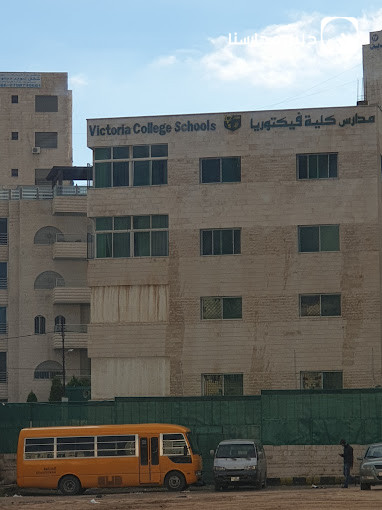 مدارس كلية فكتوريا slide 2