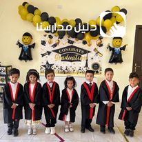 روضة زهرة الجبل slide 4