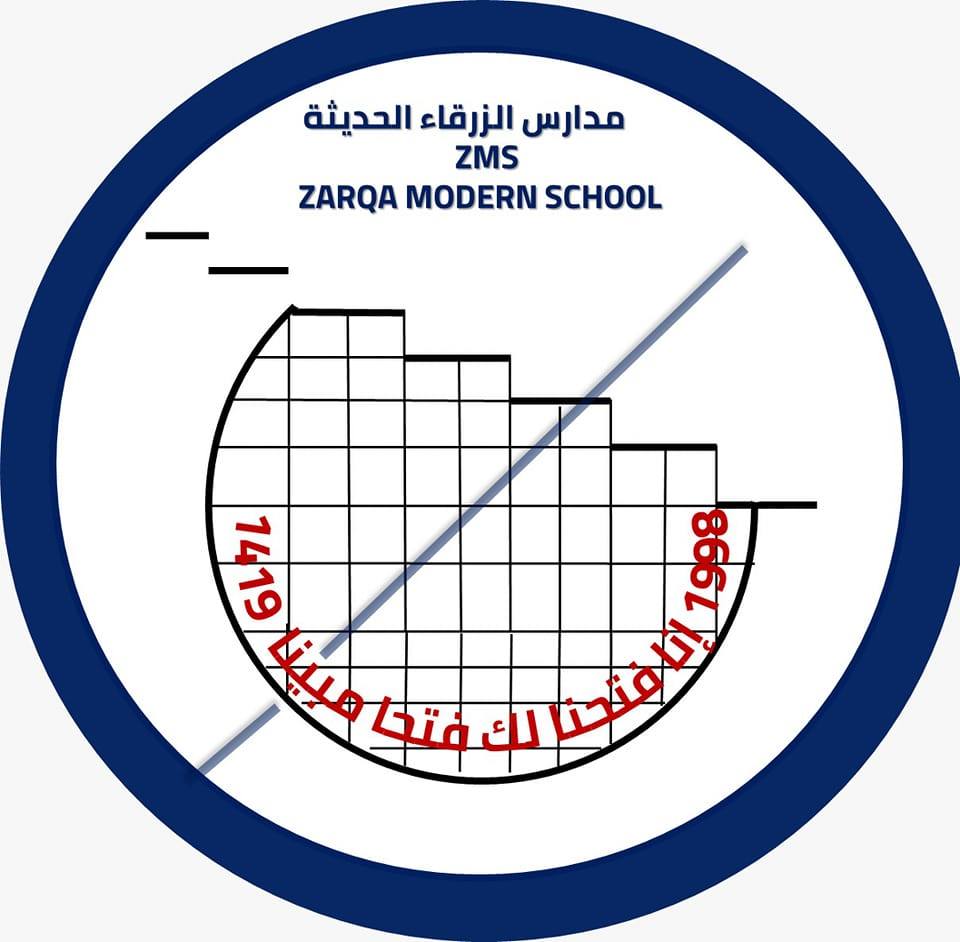 مدارس الزرقاء الحديثة slide 1
