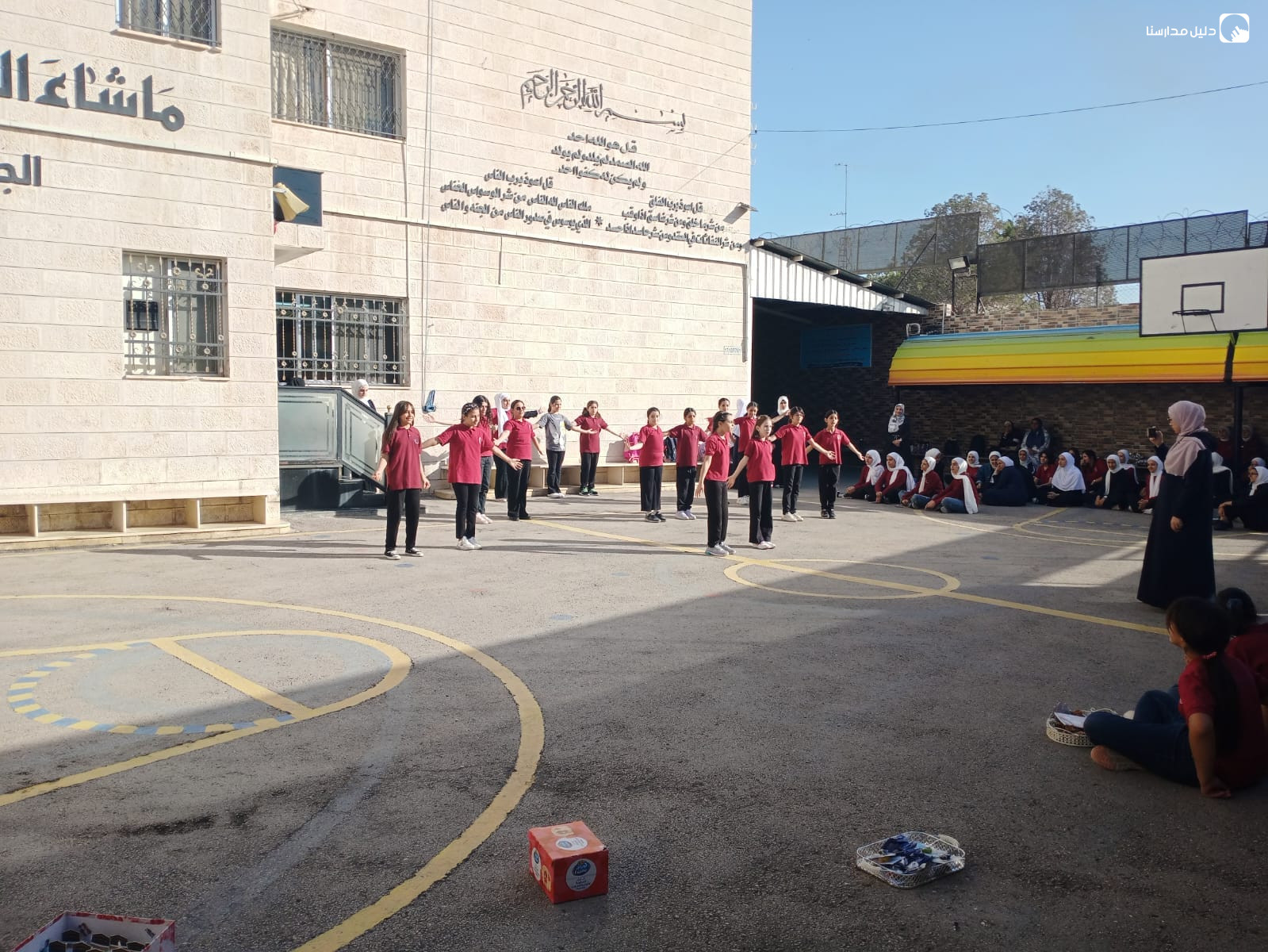 مدارس الزرقاء الحديثة slide 4